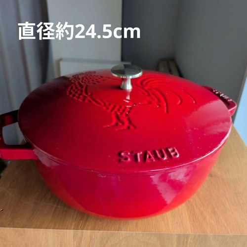 Staub french rooster cocotte - rooster,