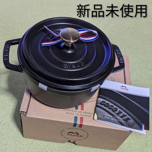 Staub 18cm pico - staub, round
